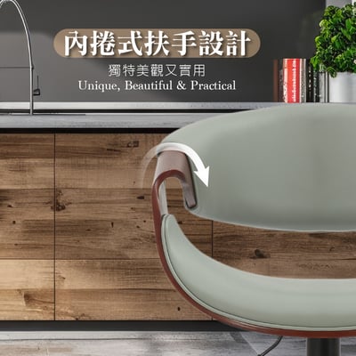 Louisa路易莎PU面流線曲木升降黑腳吧檯椅-兩色可選4