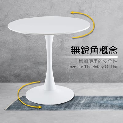 Frisbee飛盤造型多功能金屬白柱桌-直徑80cm-白色
