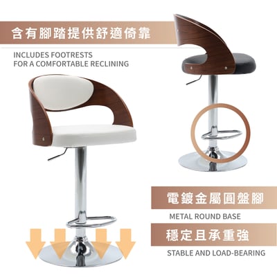 Izra伊澤拉曲木PU可調式吧檯椅-兩色可選14