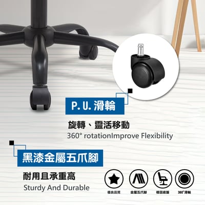 Murphy墨菲可調式黑腳電腦椅-兩色可選7