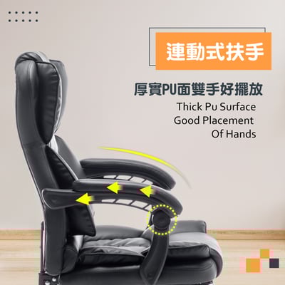 Salton索爾頓尊爵PU高背扶手電腦椅-黑色9