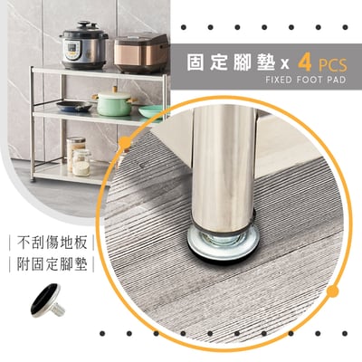 Strong思創不鏽鋼三層收納置物架-幅95cm9