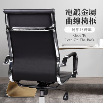 Cordin柯丹高背固定扶手可調式電腦椅-黑色9