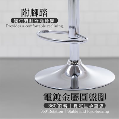 Carl卡爾PU淺曲木可調式吧檯椅-灰色6