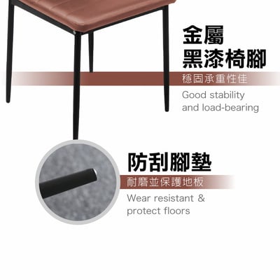 Mano曼諾經典高背餐椅-三色可選13