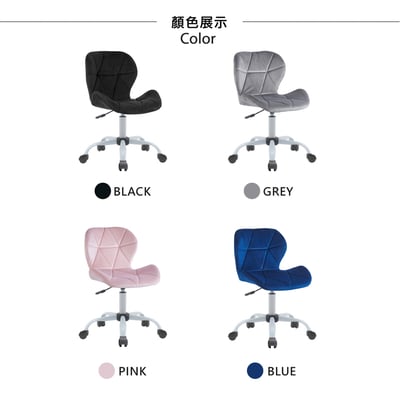 Lily莉莉造型絨布軟墊白腳電腦椅-四色可選7