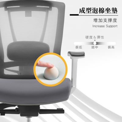 Nadia納迪婭意式高階底盤半網人體工學電腦椅-灰色7