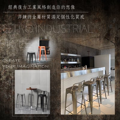 Sidney希德尼工業風金屬高背餐椅-七色可選18