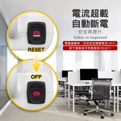 嵌入集線孔式電源16R-011-兩色可選3