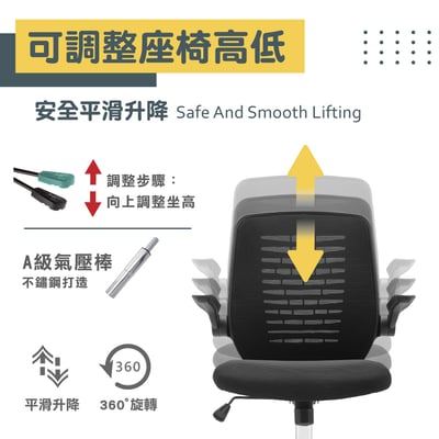 Gage蓋奇可調旋轉扶手電腦椅-黑色11