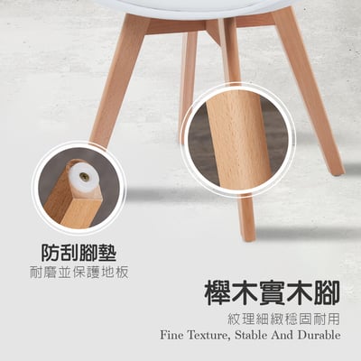 Huggie哈吉簡約軟墊扶手PP櫸木腳餐椅-四色可選14