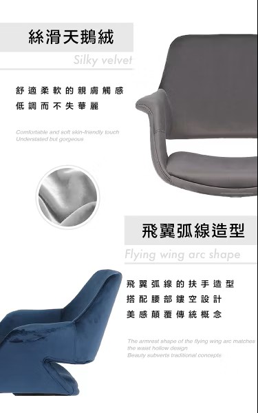 Abel雅貝爾飛翼扶手絨布電腦椅-三色可選13