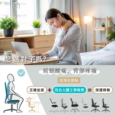 白蘭締PU升降黑腳電腦椅-兩色可選16