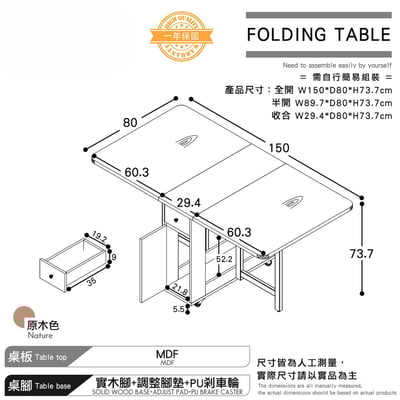 Fika悠享系1抽1門折合蝴蝶長方餐桌-幅130cm-大理石紋4