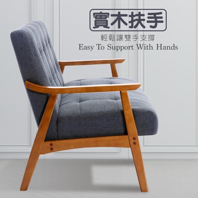 Sharf雪芙拉扣布面厚感實木腳雙人休閒沙發-三色可選12