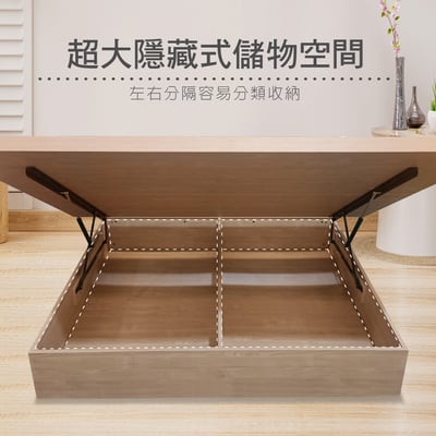 Cozy舒活系多功能收納掀床架-雙人5尺-原木色9