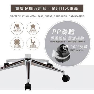Nole諾爾曲木PU車縫造型扶手電腦椅-兩色可選15
