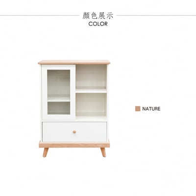 Bucolic田園系1門1開1抽收納實木腳邊櫃-原木色19