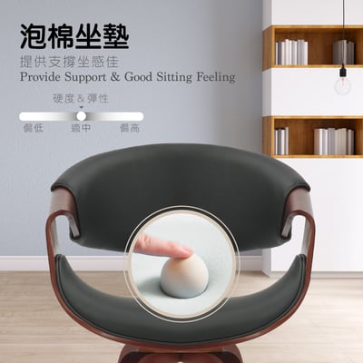 Salome莎洛姆PU面流線曲木休閒餐椅-兩色可選10