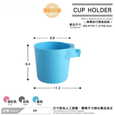 兒童桌適配繽紛水杯-三色可選6