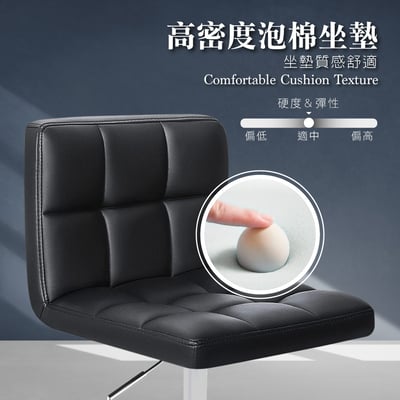 Lattice拉緹絲方格吧檯椅-三色可選10