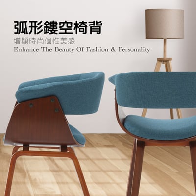 Jeremy捷洛米布面造型扶手曲木休閒餐椅-三色可選10