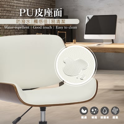 Knox諾克斯PU面曲木框升降黑腳電腦椅-三色可選1