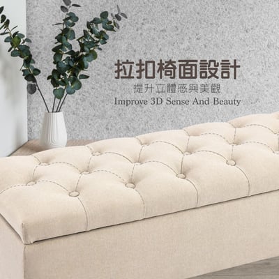 Ugo烏格歐式布面拉扣實木腳收納長凳-兩色可選4