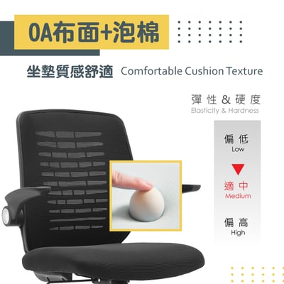 Gage蓋奇可調旋轉扶手電腦椅-黑色5