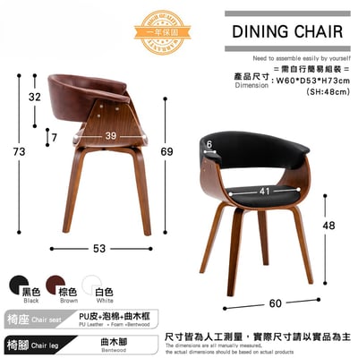 Vanilla維妮拉PU面扶手曲木休閒餐椅-三色可選6