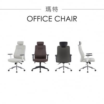 瑪特輕柔PU高背扶手可升降電腦椅-三色可選4