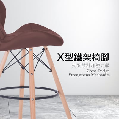 Fly芙萊蝴蝶吧檯椅-五色可選6