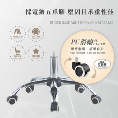 Radar雷達軟墊電腦椅-五色可選7