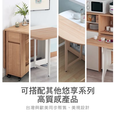 Fika悠享寬1.2-1.5m伸縮型實木餐桌-原木色13