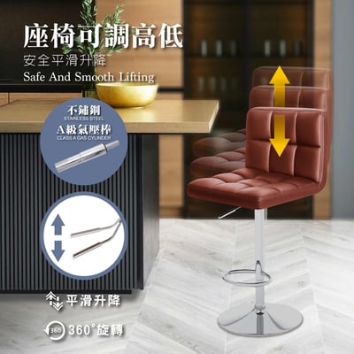 Lattice拉緹絲方格吧檯椅-三色可選12