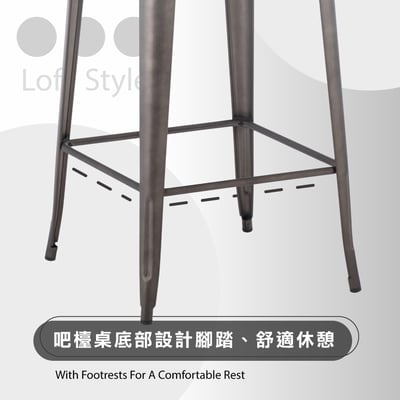 Dale黛爾工業風金屬方形吧台桌-幅60cm-四色可選14