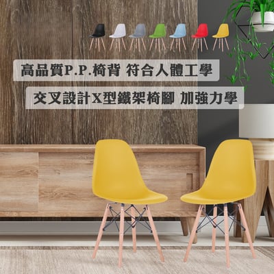 EMS北歐經典造型餐椅-七色可選18