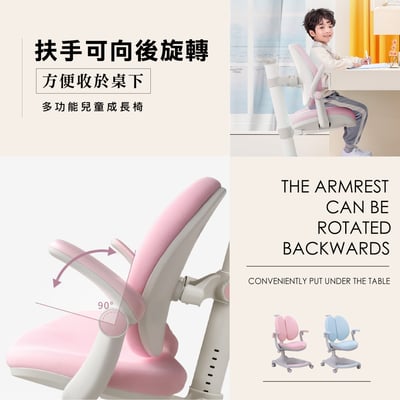 MUMU沐沐多功能兒童成長椅-兩色可選13