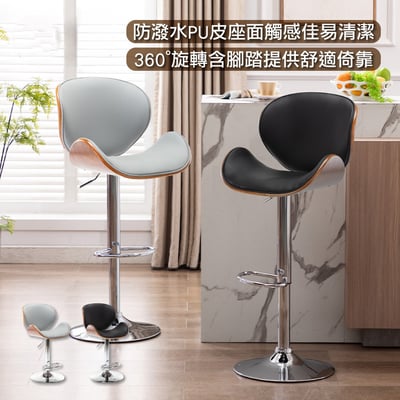 Freda弗蕾達曲木吧檯椅-兩色可選17