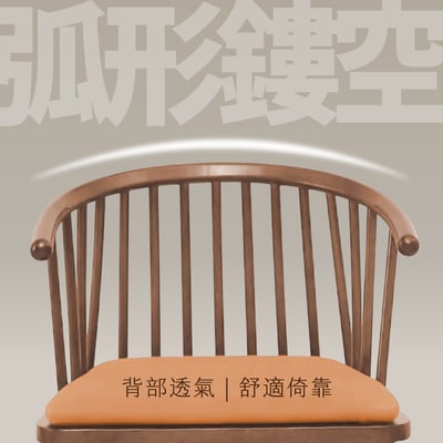 艾莉公主實木餐椅-兩色可選9