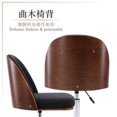 Zack扎克布面雅緻曲木可調式電腦椅-深灰色8