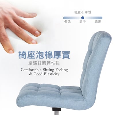 Alice埃利斯可調式布面方格電腦椅-四色可選12