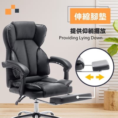 Salton索爾頓尊爵PU高背扶手電腦椅-黑色16