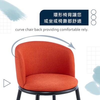 Dylan戴倫大圓餐椅-三色可選11