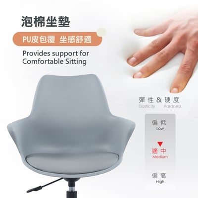 Axe埃克斯簡約軟墊扶手PP黑腳電腦椅-四色可選14