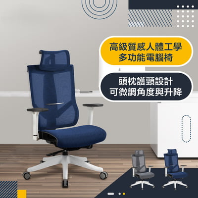 Heller海勒高階底盤德國網人體工學電腦椅-兩色可選19