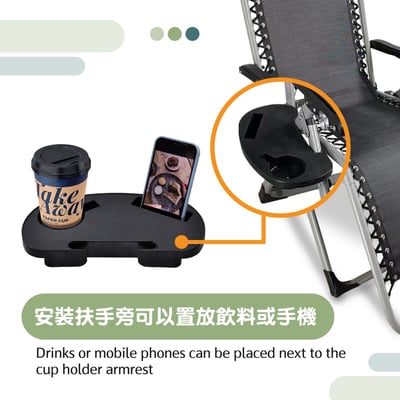 York約克折合椅杯架-黑色9