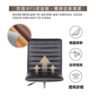 Lindsey琳賽可調式電腦椅-兩色可選8