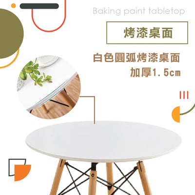 Cacey卡希圓形餐桌-60cm-白色5