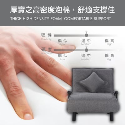 Comfort康芙居家14段調節布面沙發床-幅80cm-四色可選12